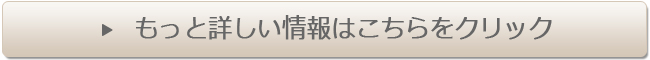 �����Əڂ������͂�������N���b�N